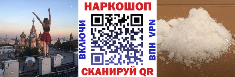 АМФЕТАМИН Почеп
