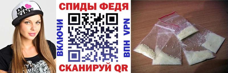 Амфетамин Premium  Купить  Почеп 