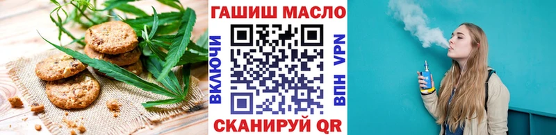 Печенье с ТГК конопля  Купить закладки  Почеп 