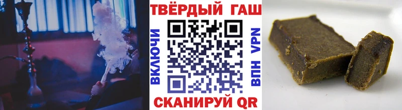 Купить где  Почеп  Гашиш hashish 