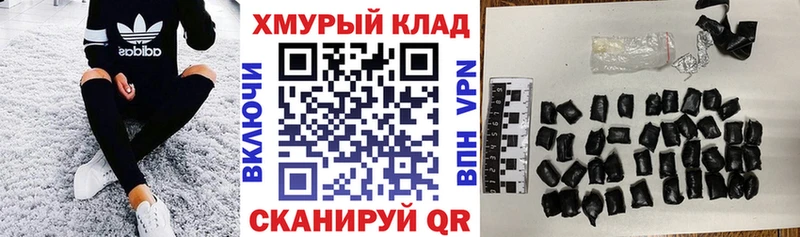 Героин VHQ Купить где Почеп