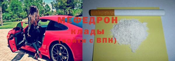 трава Иннополис
