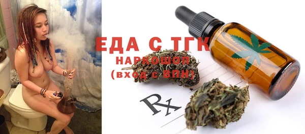 бутик Инсар