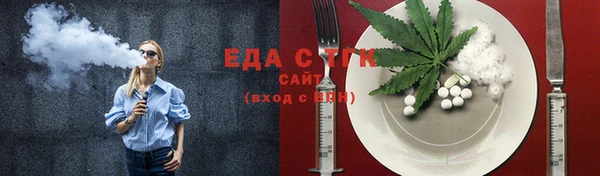 стаф Зеленодольск