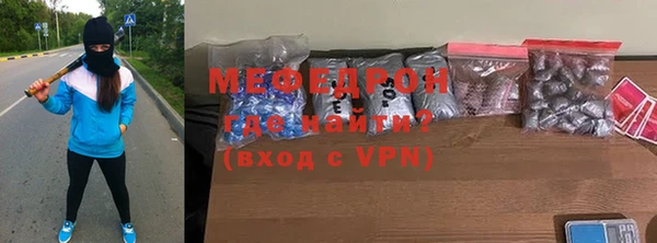 трава Иннополис