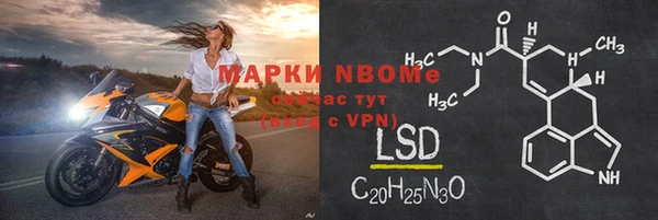 бутик Инсар