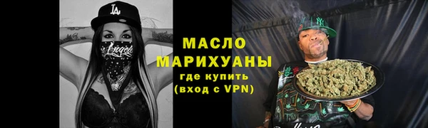 марихуана Зеленокумск