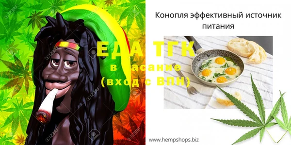 стаф Зеленодольск