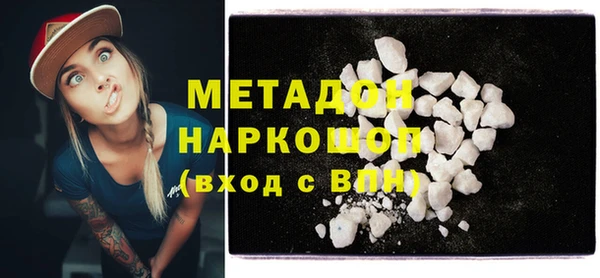 марихуана Зеленокумск