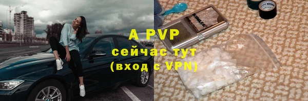 марихуана Зеленокумск