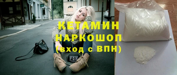 бутик Инсар