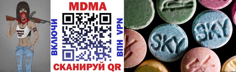Купить где Почеп МДМА молли