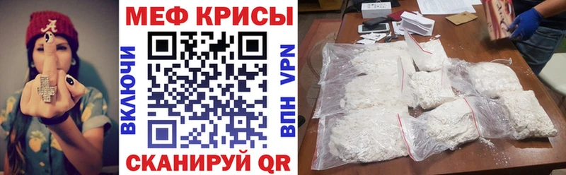 МЕФ 4 MMC  Купить  Почеп 