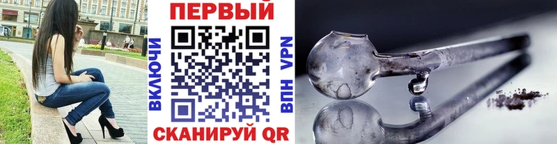 Метамфетамин кристалл  Купить где  Почеп 