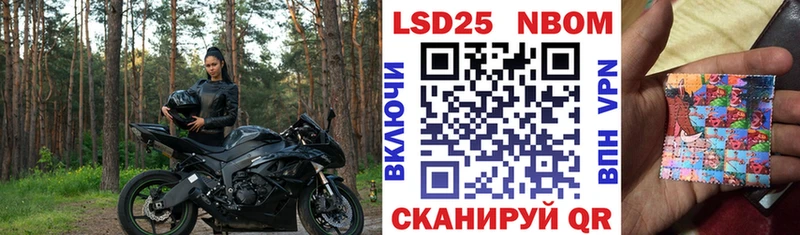 Марки 25I-NBOMe 1,8мг  Купить закладки  Почеп 