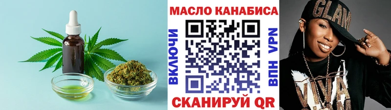 Купить закладки Почеп Дистиллят ТГК вейп с тгк